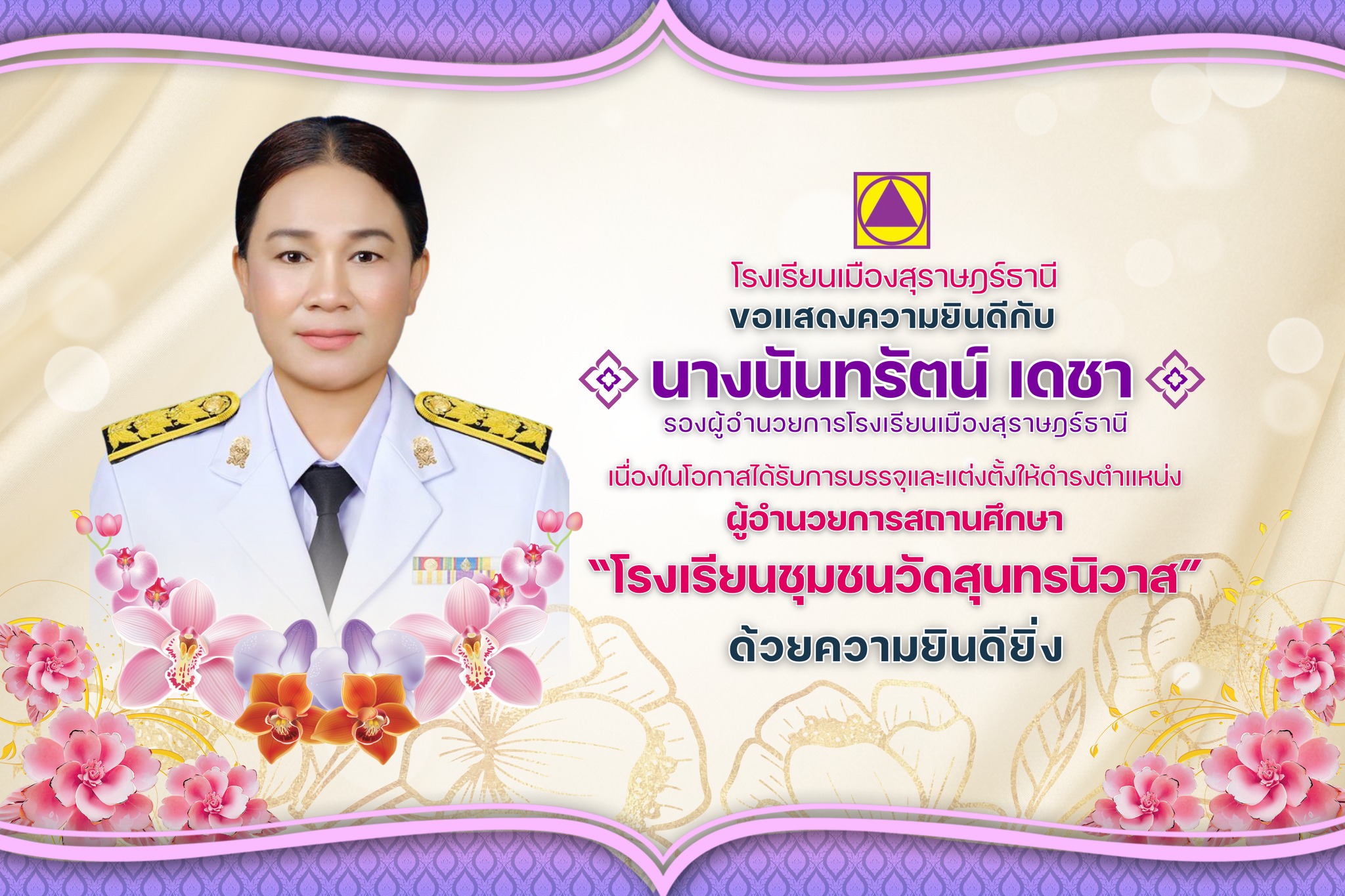 601937379 1387022266544000 7497857935385728107 n